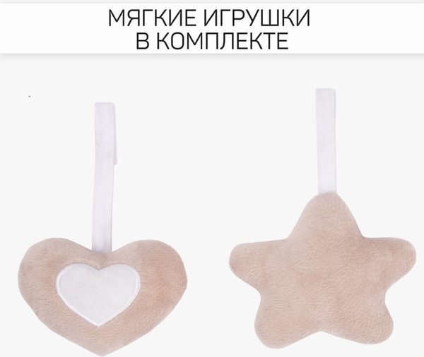 Изображение товара Детский шезлонг Amarobaby Teddy Swing / AB24-22TED/03 (бежевый)