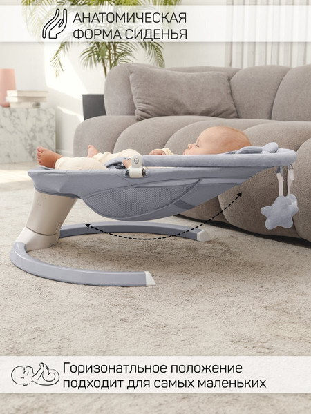 Изображение товара Детский шезлонг Amarobaby Teddy Swing / AB24-22TED/11 (серый)