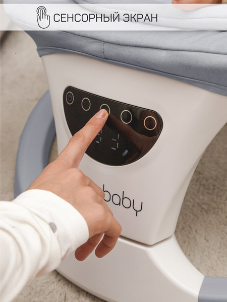 Изображение товара Детский шезлонг Amarobaby Teddy Swing / AB24-22TED/11 (серый)