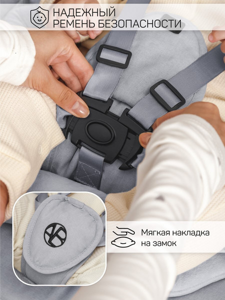 Изображение товара Детский шезлонг Amarobaby Teddy Swing / AB24-22TED/11 (серый)