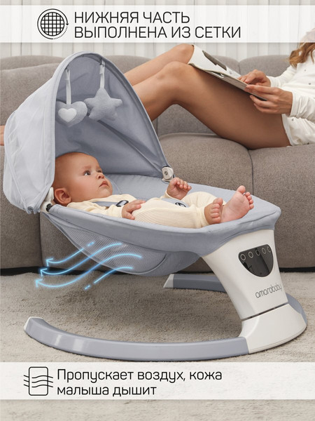 Изображение товара Детский шезлонг Amarobaby Teddy Swing / AB24-22TED/11 (серый)