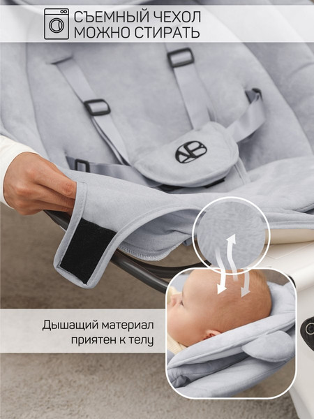 Изображение товара Детский шезлонг Amarobaby Teddy Swing / AB24-22TED/11 (серый)