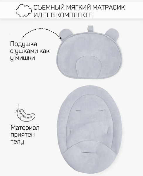 Изображение товара Детский шезлонг Amarobaby Teddy Swing / AB24-22TED/11 (серый)