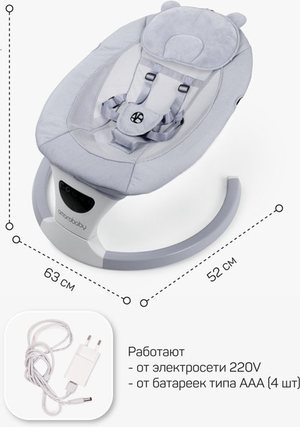 Изображение товара Детский шезлонг Amarobaby Teddy Swing / AB24-22TED/11 (серый)