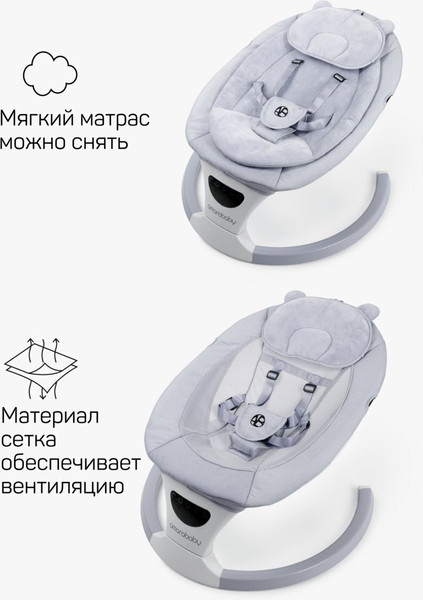 Изображение товара Детский шезлонг Amarobaby Teddy Swing / AB24-22TED/11 (серый)