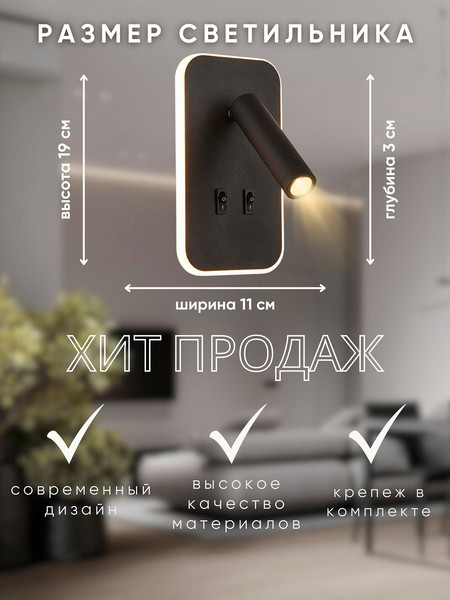 Изображение товара Спот Aitin-Pro CH3485/1 (черный)