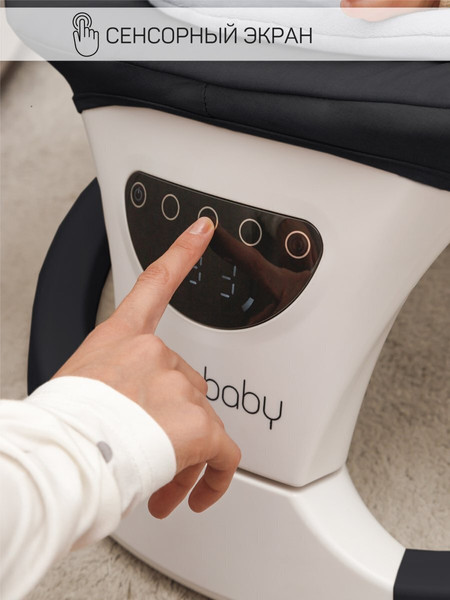 Изображение товара Детский шезлонг Amarobaby Teddy Swing / AB24-22TED/09 (черный)