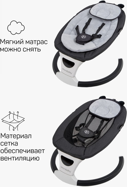 Изображение товара Детский шезлонг Amarobaby Teddy Swing / AB24-22TED/09 (черный)