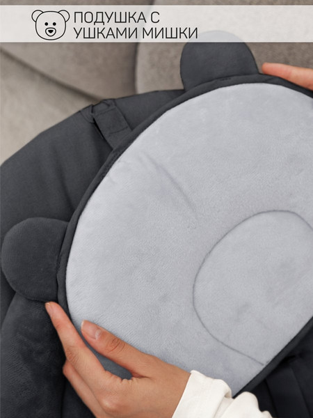 Изображение товара Детский шезлонг Amarobaby Teddy Swing / AB24-22TED/09 (черный)