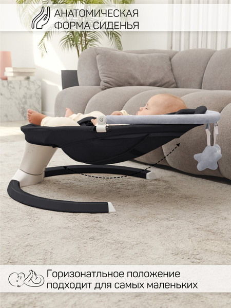 Изображение товара Детский шезлонг Amarobaby Teddy Swing / AB24-22TED/09 (черный)