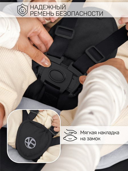 Изображение товара Детский шезлонг Amarobaby Teddy Swing / AB24-22TED/09 (черный)