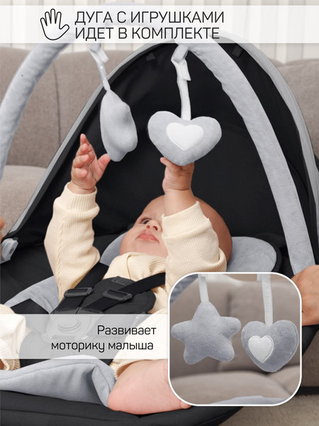 Изображение товара Детский шезлонг Amarobaby Teddy Swing / AB24-22TED/09 (черный)