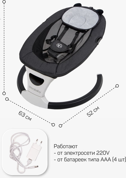 Изображение товара Детский шезлонг Amarobaby Teddy Swing / AB24-22TED/09 (черный)