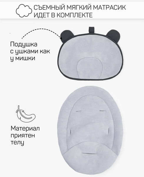 Изображение товара Детский шезлонг Amarobaby Teddy Swing / AB24-22TED/09 (черный)