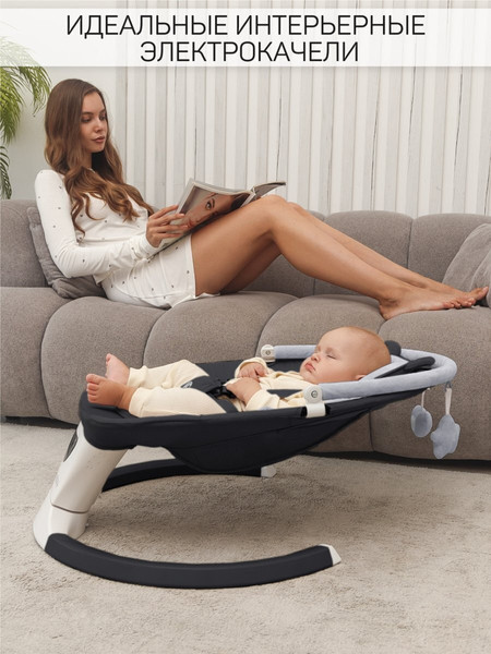 Изображение товара Детский шезлонг Amarobaby Teddy Swing / AB24-22TED/09 (черный)