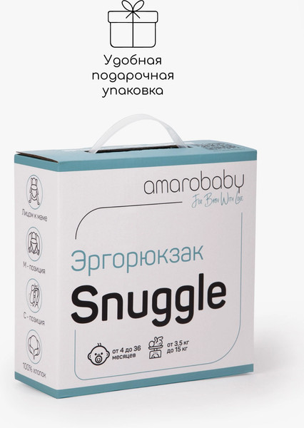 Изображение товара Эрго-рюкзак Amarobaby Snuggle / AB24-30SNUG/11 (серый)