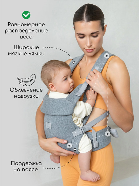 Изображение товара Эрго-рюкзак Amarobaby Snuggle / AB24-30SNUG/11 (серый)