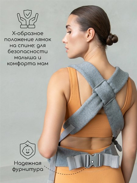 Изображение товара Эрго-рюкзак Amarobaby Snuggle / AB24-30SNUG/11 (серый)