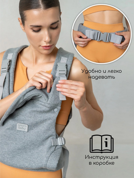 Изображение товара Эрго-рюкзак Amarobaby Snuggle / AB24-30SNUG/11 (серый)