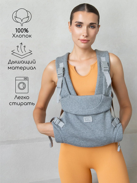 Изображение товара Эрго-рюкзак Amarobaby Snuggle / AB24-30SNUG/11 (серый)