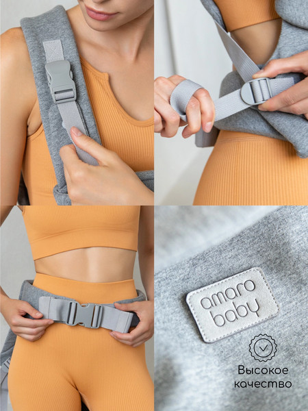Изображение товара Эрго-рюкзак Amarobaby Snuggle / AB24-30SNUG/11 (серый)