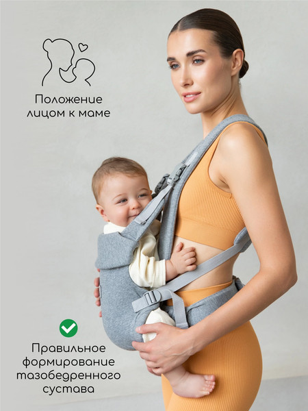 Изображение товара Эрго-рюкзак Amarobaby Snuggle / AB24-30SNUG/11 (серый)