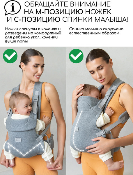 Изображение товара Эрго-рюкзак Amarobaby Snuggle / AB24-30SNUG/11 (серый)