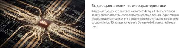 Изображение товара Электронная книга Onyx Boox Go Color 7 (черный)