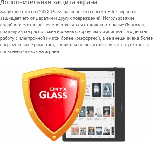 Изображение товара Электронная книга Onyx Boox Go Color 7 (черный)