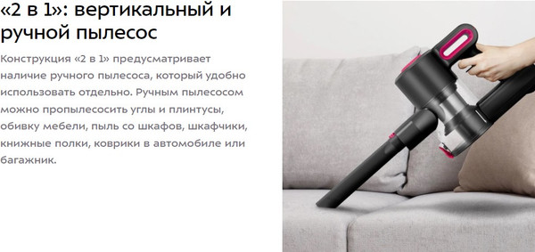 Изображение товара Вертикальный пылесос Kitfort КТ-5281