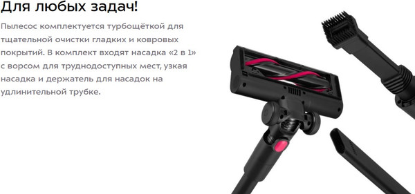 Изображение товара Вертикальный пылесос Kitfort КТ-5281