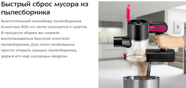 Изображение товара Вертикальный пылесос Kitfort КТ-5281