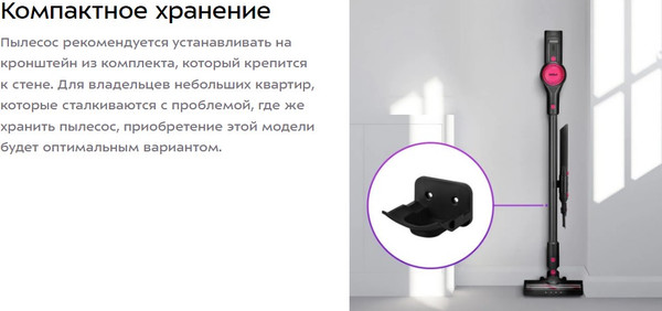 Изображение товара Вертикальный пылесос Kitfort КТ-5281