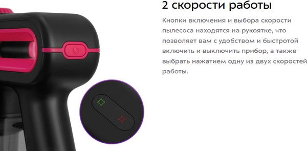 Изображение товара Вертикальный пылесос Kitfort КТ-5281