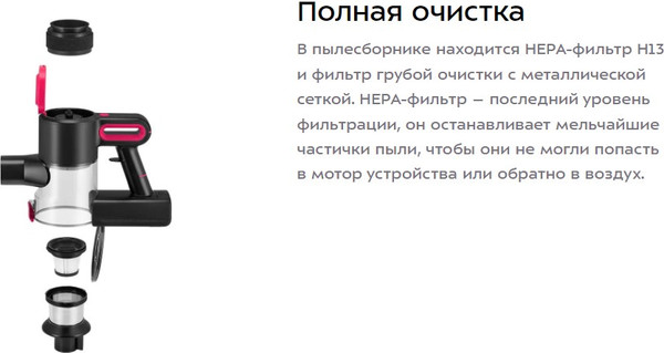Изображение товара Вертикальный пылесос Kitfort КТ-5281