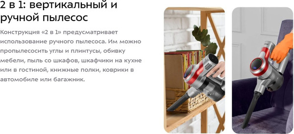 Изображение товара Вертикальный пылесос Kitfort КТ-5282