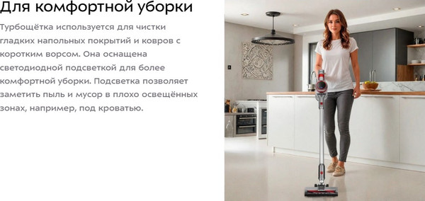 Изображение товара Вертикальный пылесос Kitfort КТ-5282