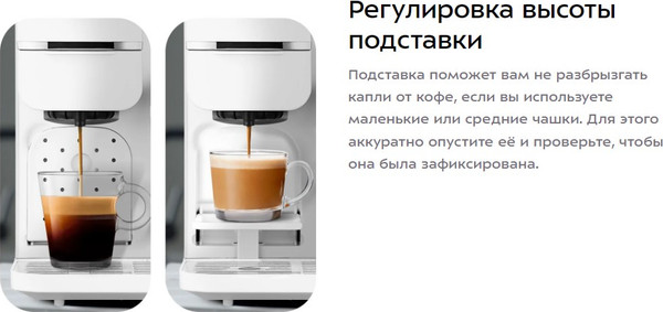 Изображение товара Капсульная кофеварка Kitfort КТ-7253