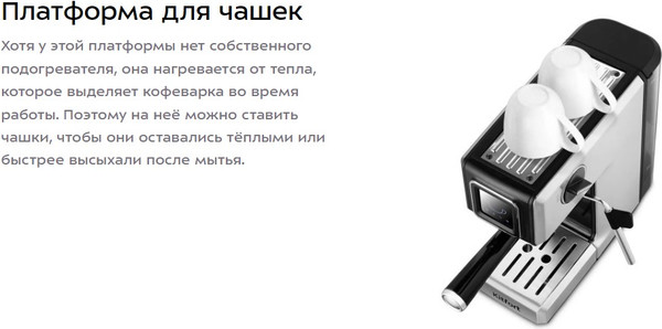 Изображение товара Кофеварка эспрессо Kitfort КТ-7495