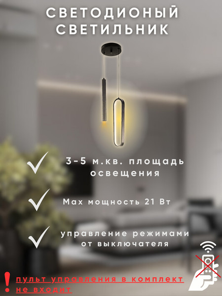 Изображение товара Потолочный светильник Aitin-Pro CH6267/2 (черный)