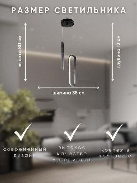 Изображение товара Потолочный светильник Aitin-Pro CH6267/2 (черный)