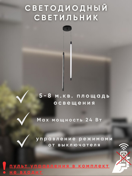 Изображение товара Потолочный светильник Aitin-Pro CH6321/2 (черный)