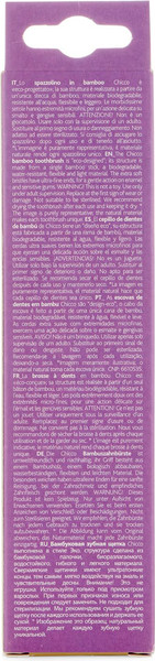 Изображение товара Зубная щетка Chicco Из бумбука 3г+ / 00010623000000