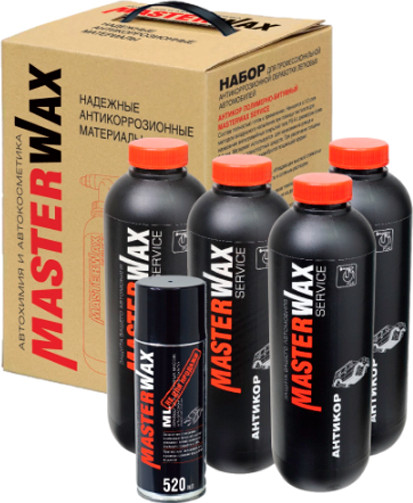 Изображение товара Набор автохимии MasterWax Набор для антикоррозионной обработки автомобиля Service MW1801