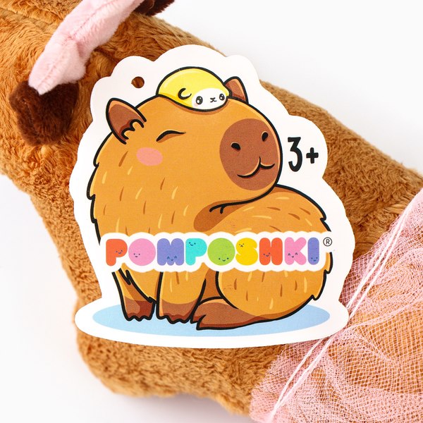 Изображение товара Мягкая игрушка Pomposhki Капибара. Принцесса / 10128061