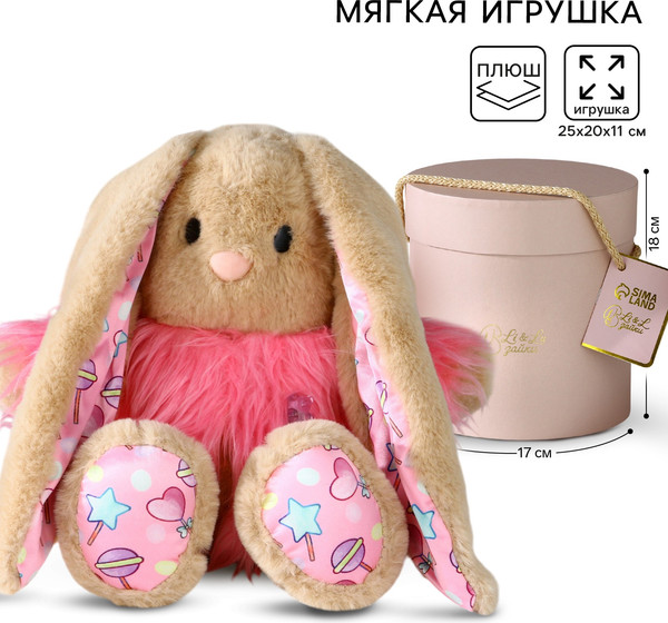 Изображение товара Мягкая игрушка Зайки Li&Lu Конфетка Li / 10716083
