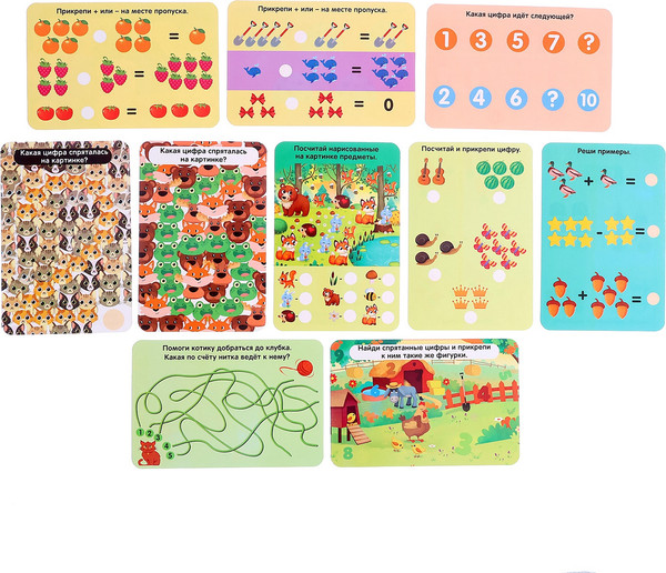 Изображение товара Развивающий игровой набор Zabiaka IQ Цифры на присосках / 10367533