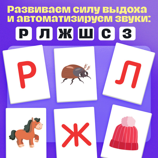 Изображение товара Развивающий игровой набор Zabiaka IQ Трубочки-пулялки / 10348928