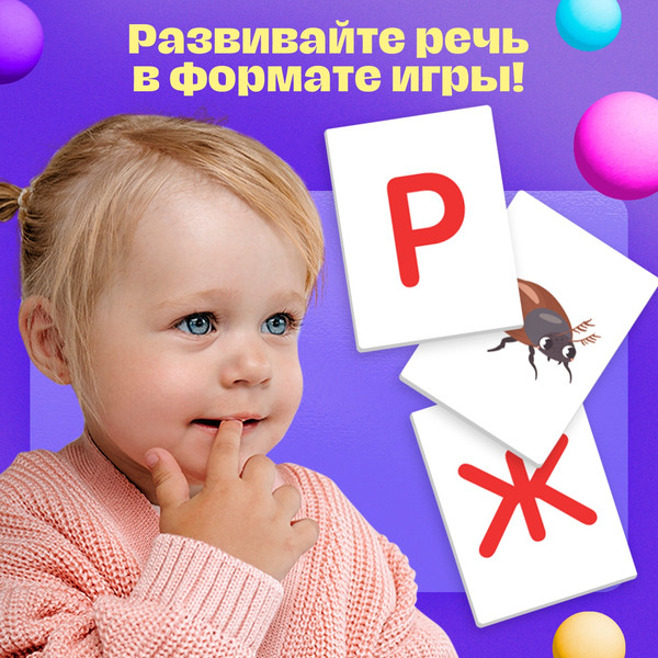 Изображение товара Развивающий игровой набор Zabiaka IQ Трубочки-пулялки / 10348928