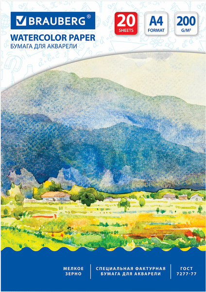 Изображение товара Набор бумаги для рисования Brauberg Летний день А4 200г/м2 / 111073 (20л)